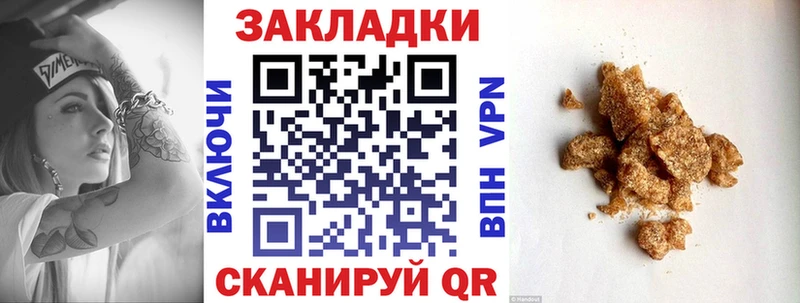 Виды наркотиков купить Сусуман АМФ Cocaine ГАШ МАРИХУАНА Альфа ПВП