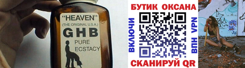 darknet как зайти  Сусуман  БУТИРАТ бутик 