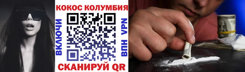 купить Сусуман КОКАИН 99%