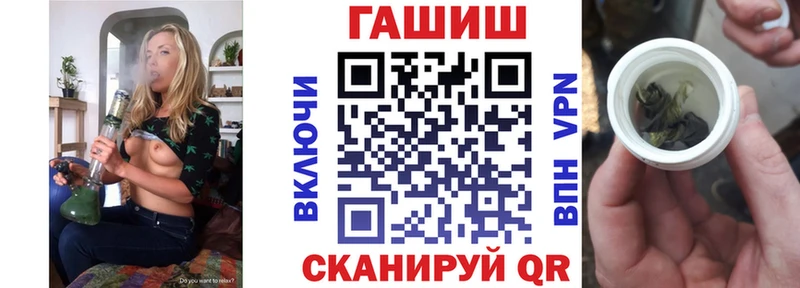 ГАШ убойный  сайты даркнета формула  Сусуман  закладка  kraken вход 