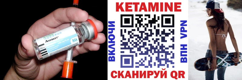 даркнет сайт Сусуман Кетамин VHQ