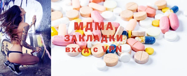 дистиллят марихуана Абинск