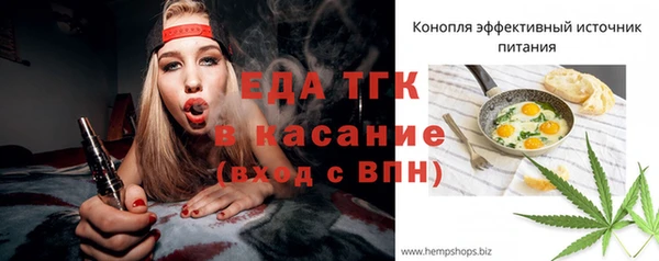 марки lsd Пестово