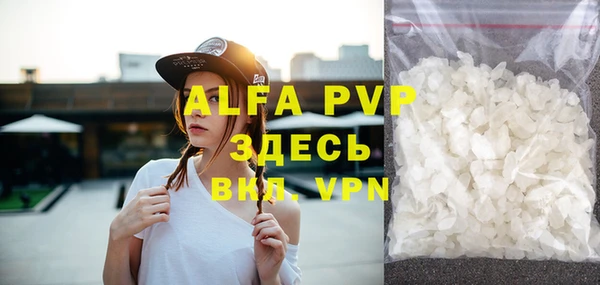 мефедрон мука Абдулино