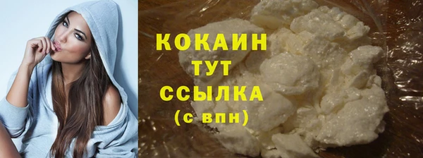 apvp Абаза