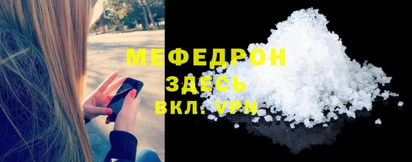 apvp Абаза
