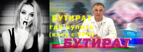 дистиллят марихуана Абинск