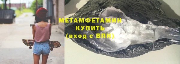 apvp Абаза