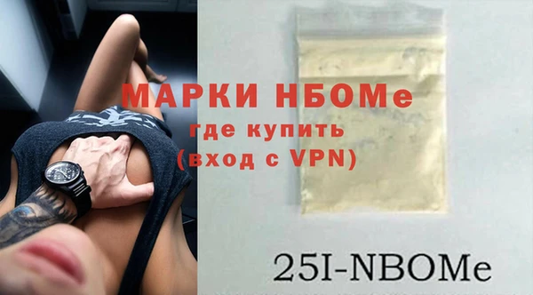 мефедрон мука Абдулино