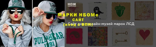 spice Пересвет