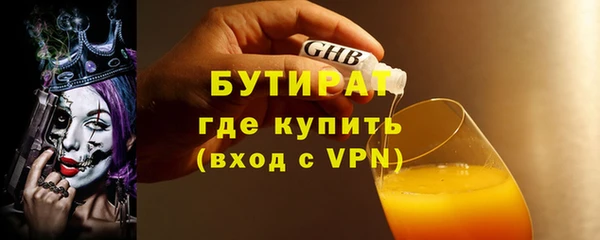 дистиллят марихуана Абинск