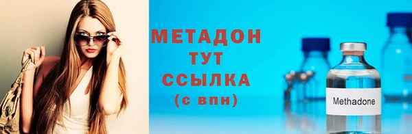 марки lsd Пестово