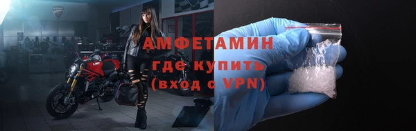 apvp Абаза