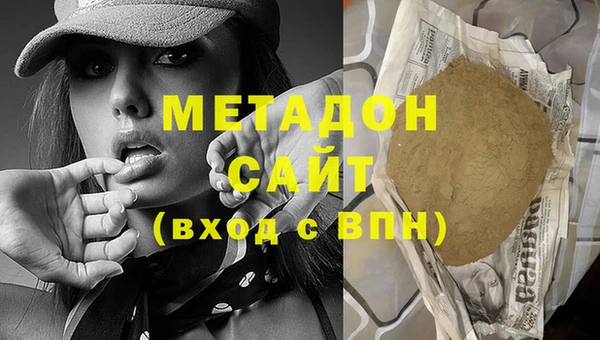 дистиллят марихуана Абинск