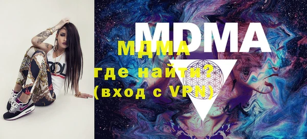 мефедрон мука Абдулино