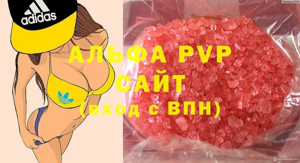 spice Пересвет