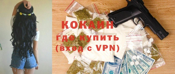 мефедрон мука Абдулино
