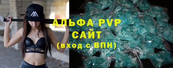марки lsd Пестово