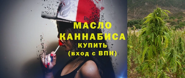 дистиллят марихуана Абинск