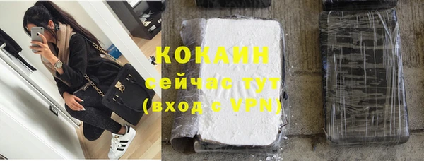 дистиллят марихуана Абинск