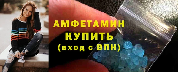 мефедрон мука Абдулино