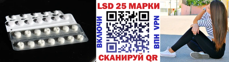 LSD-25 экстази кислота  где можно купить наркотик  Сусуман 