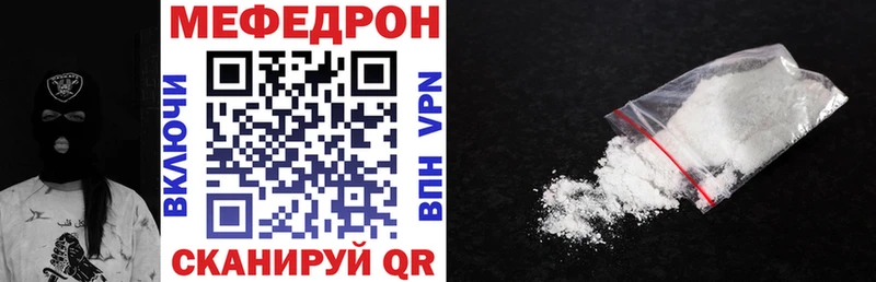 Мефедрон кристаллы  mega ТОР  Сусуман 