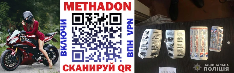 маркетплейс клад  Сусуман  Метадон кристалл  как найти наркотики 