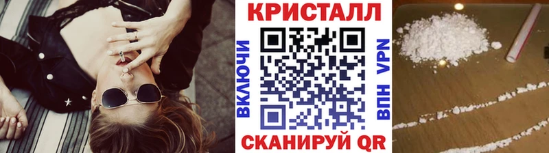 купить  цена  darknet состав  Метамфетамин кристалл  Сусуман 