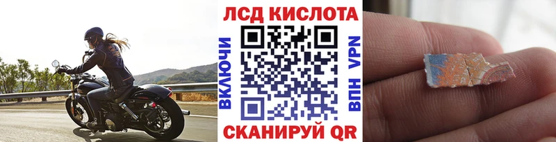 Наркотические марки 1,5мг хочу наркоту Сусуман