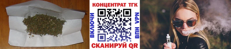 Дистиллят ТГК Wax  Сусуман 