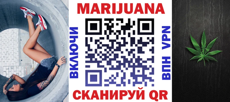 Марихуана White Widow Сусуман